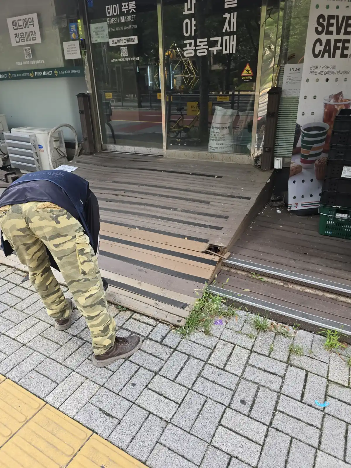 데크 들뜸 부위 철거 작업 편의점 입구
